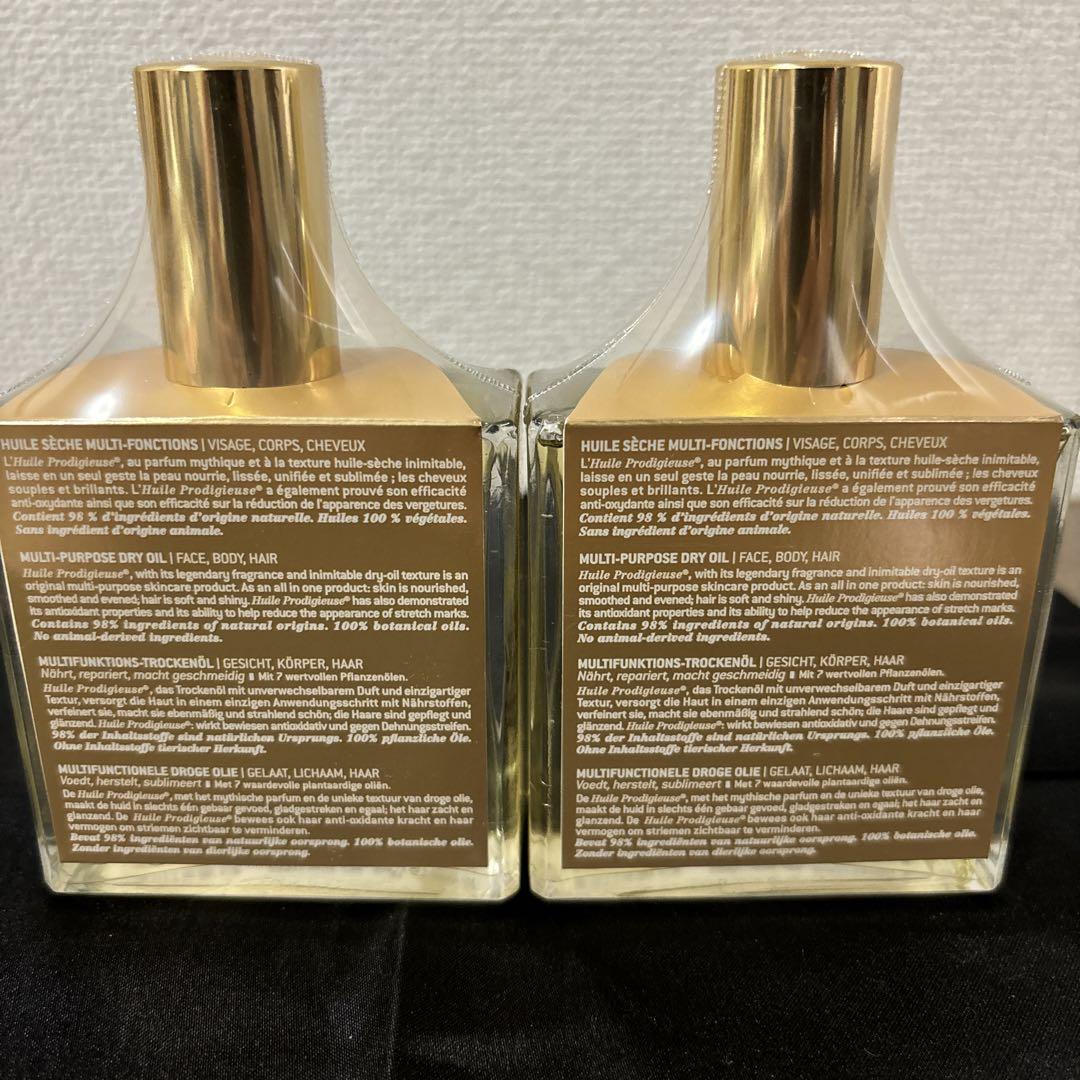 セット値下げ！【新品】ニュクス プロディジューオイル  100mL  2個セット