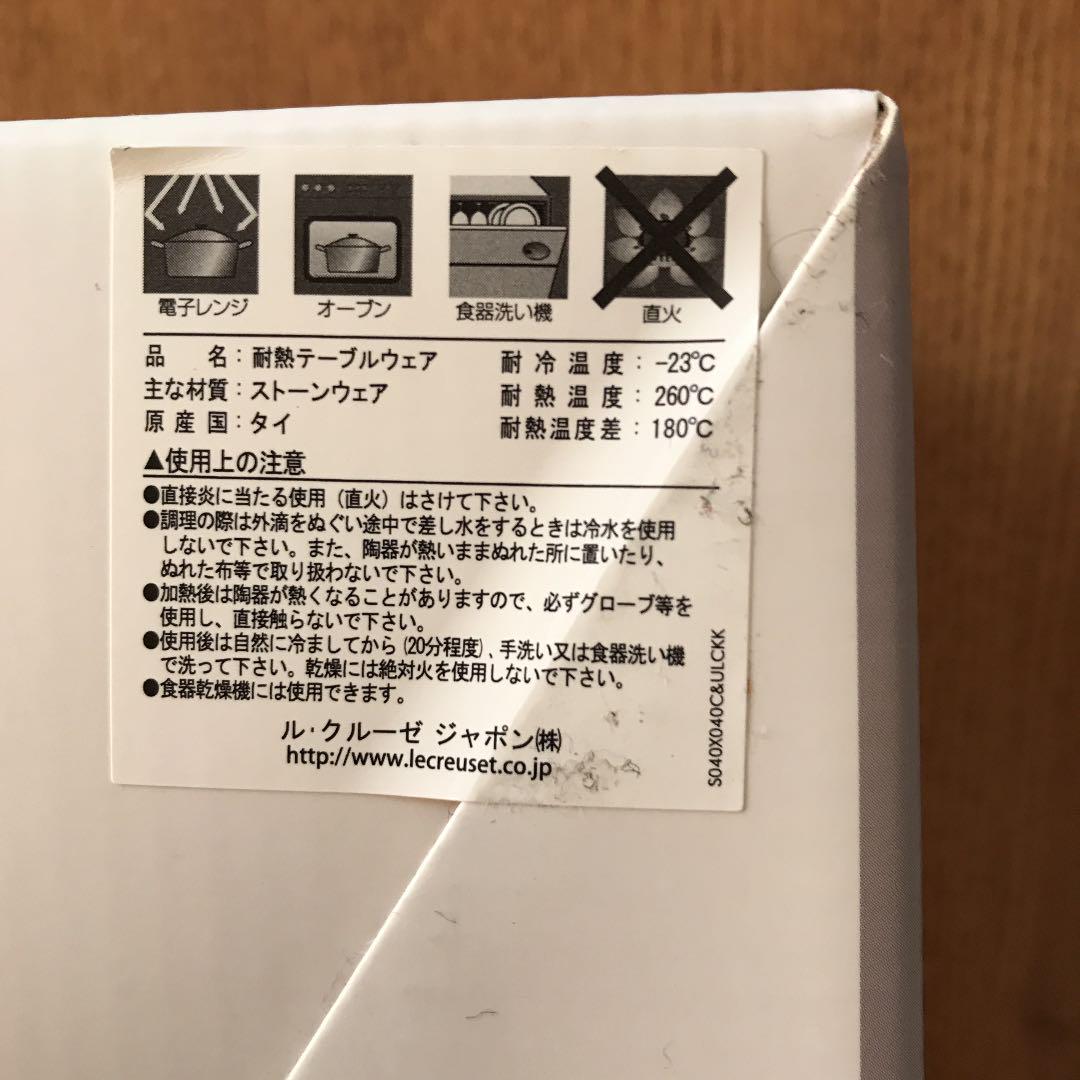 最新作定番 ルクルーゼ ミニ ココット 4個入り カームコレクション X1Vil-m48876898787 人気定番低価