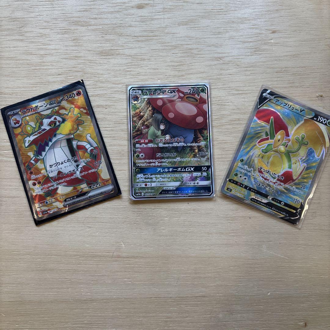 ポケモンカードレアカードまとめ売り23枚セット