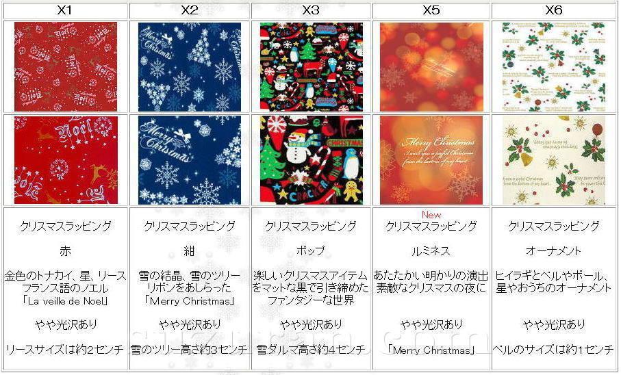 新品72弁 いきものがかり ♪ありがとう(3P)オルフェウス オルゴール 719 画像5