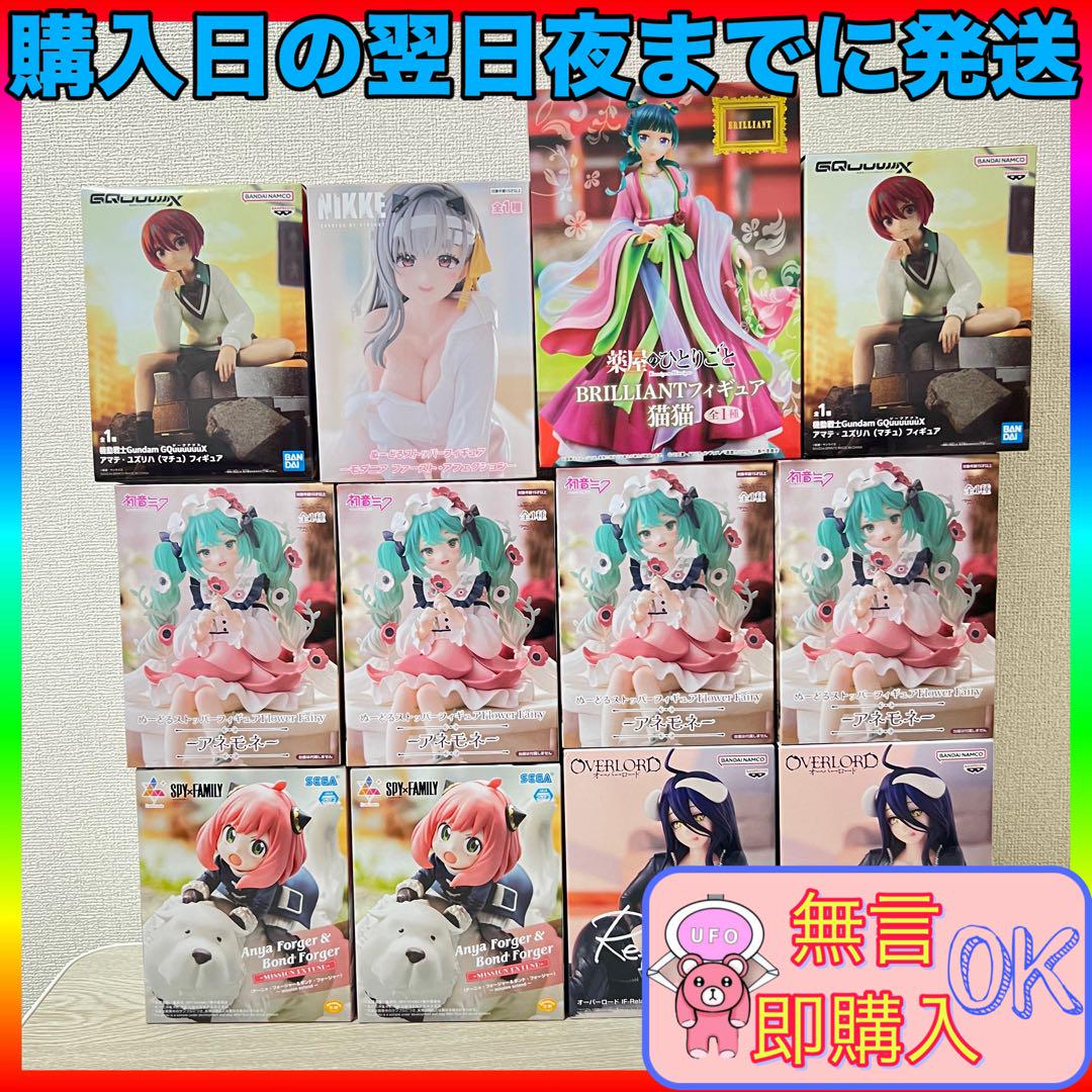 初音ミク　プライズフィギュア　まとめ売り 未開封品】初音ミク プライズフィギュア まとめ売り