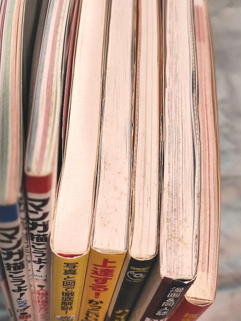 イラスト教本、素材集7冊セット