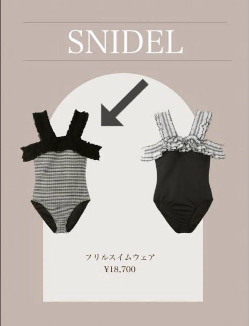 スナイデル フリルスイムウェア