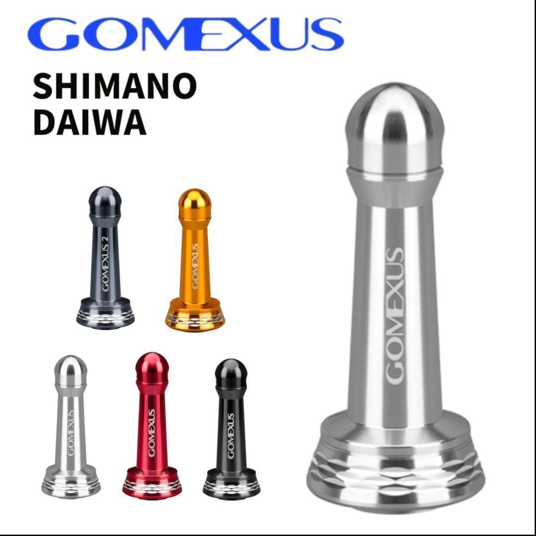 【即納&大特価】 GOMEXUS ゴメクサス リールスタンド42mm シマノ/ダイワ用 リール
