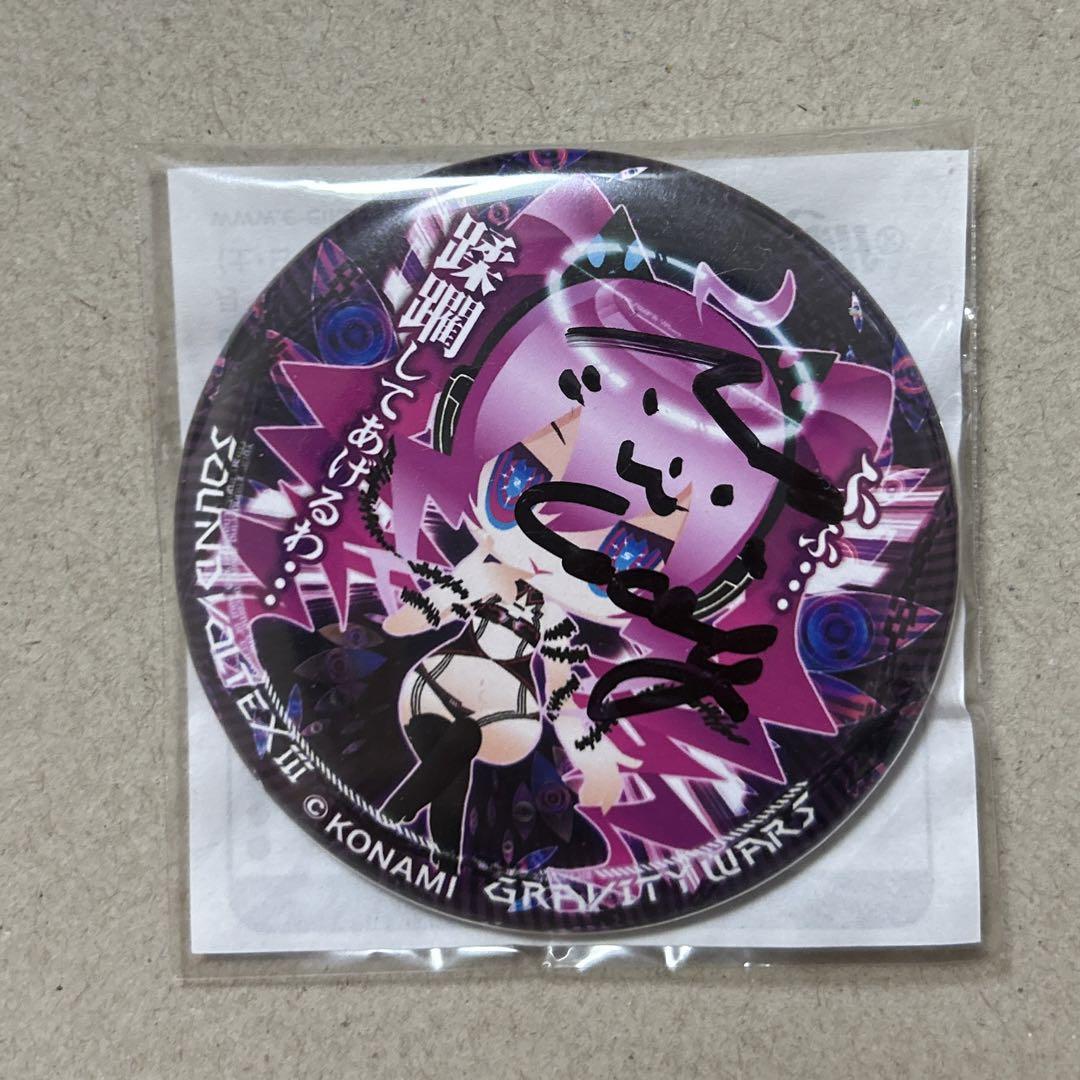 送料無料 日本 BEMANI SDVX サイン入り缶バッジ バッジ+ピンバッジ