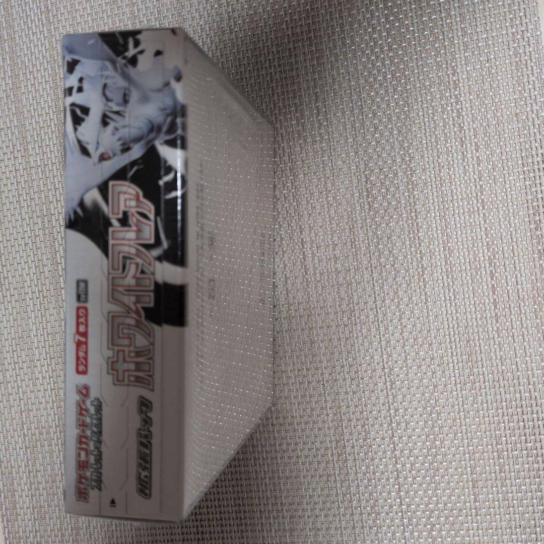 ポケモンカード ホワイトフレアシュリンク有 未開封Box