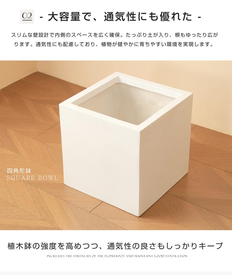 M size 40*40*40 植木鉢 おしゃれ 大型植木鉢 軽い 軽量