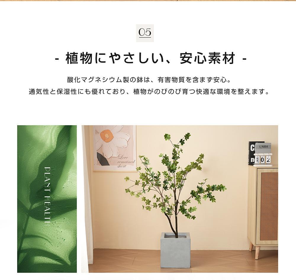 M size 40*40*40 植木鉢 おしゃれ 大型植木鉢 軽い 軽量