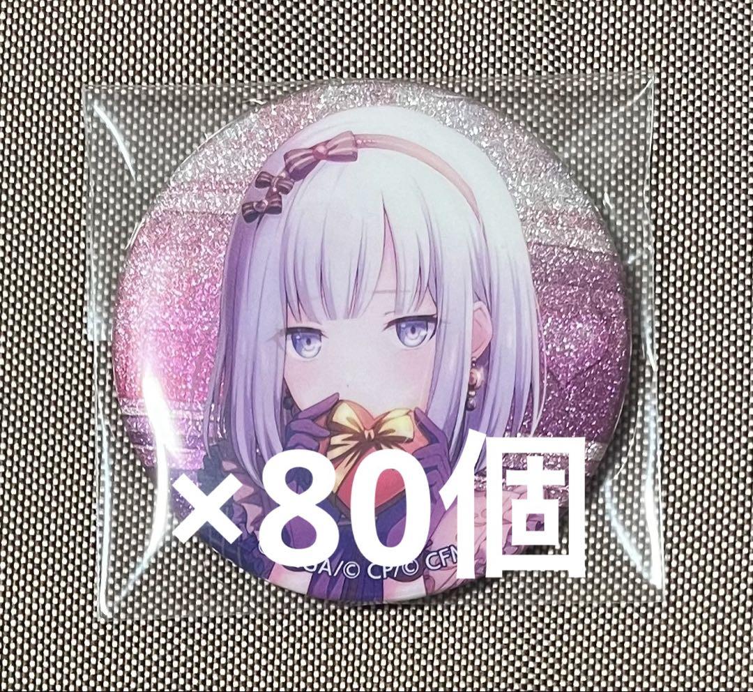 プロセカ 28C グリッター 缶バッジ 宵崎 奏