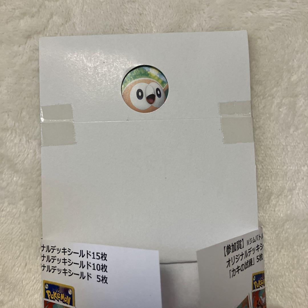 ポケモン□非売品プロモ□モクロー□ニャビー□アシマリ□春の