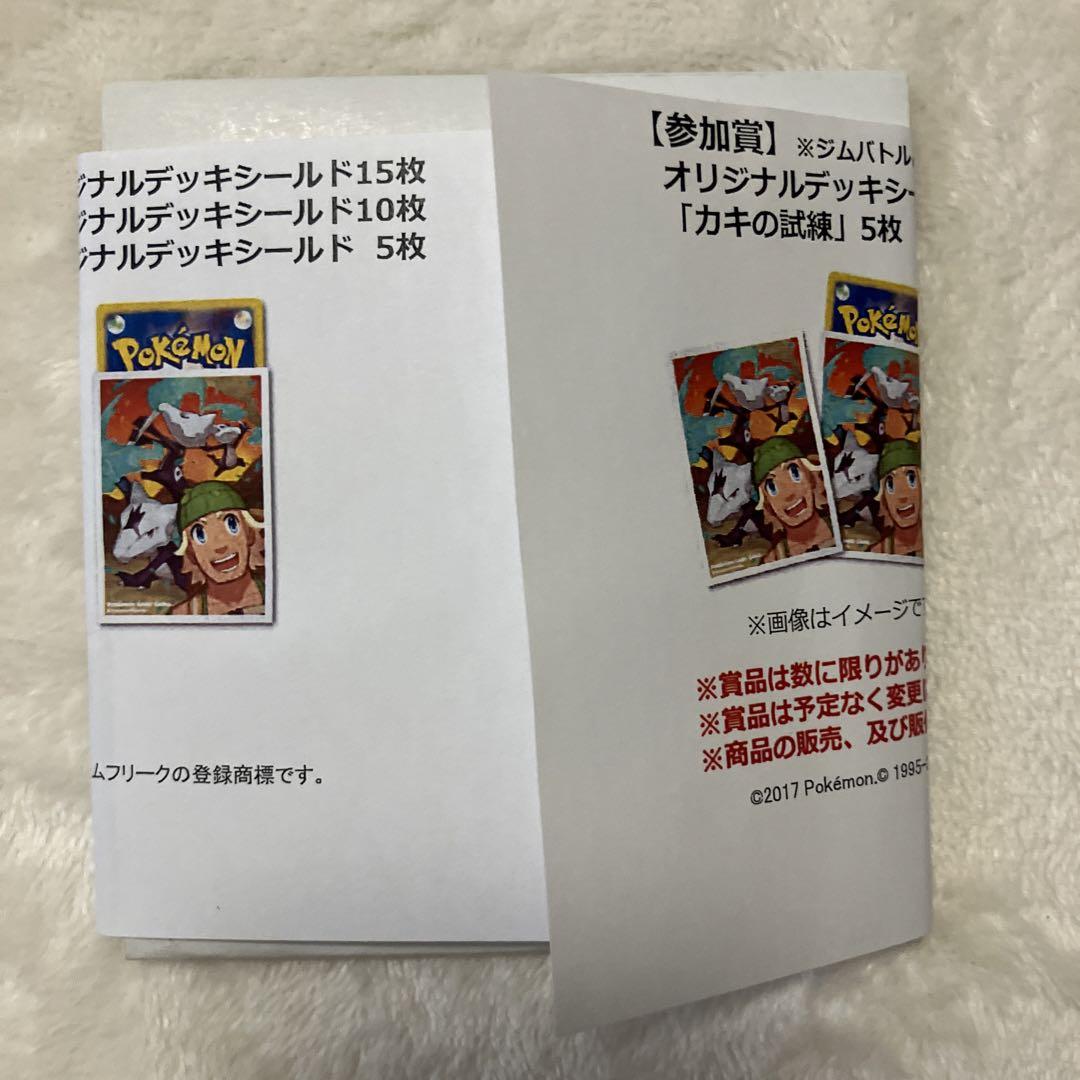 ポケモン■非売品プロモ■モクロー■ニャビー■アシマリ■春の大型公式大会上位入賞者 ポケモン□非売品プロモ□モクロー□ニャビー□アシマリ□春の