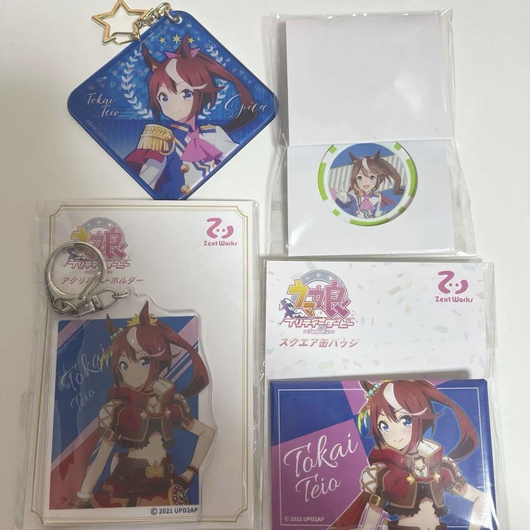 ウマ娘 トウカイテイオー アクリルキーホルダー 缶バッジ ウマ娘 トウカイテイオー アクリルキーホルダー 缶バッジ まとめ