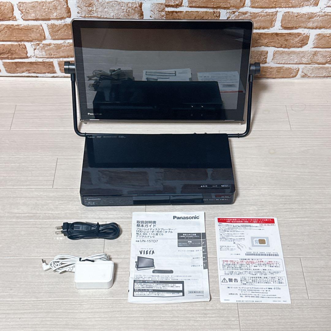 Panasonic 液晶テレビ　UN-15TD7 HDDレコーダー付き　15型 パナソニック 15V型 液晶 テレビ プライベート・ビエラ UN-15TD7