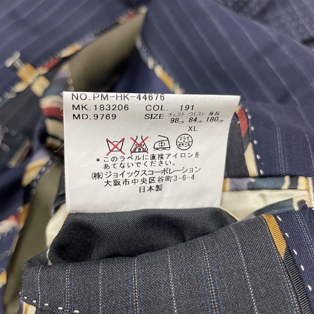 ■XLサイズ Paul Smith ポールスミス セットアップ ストライプ