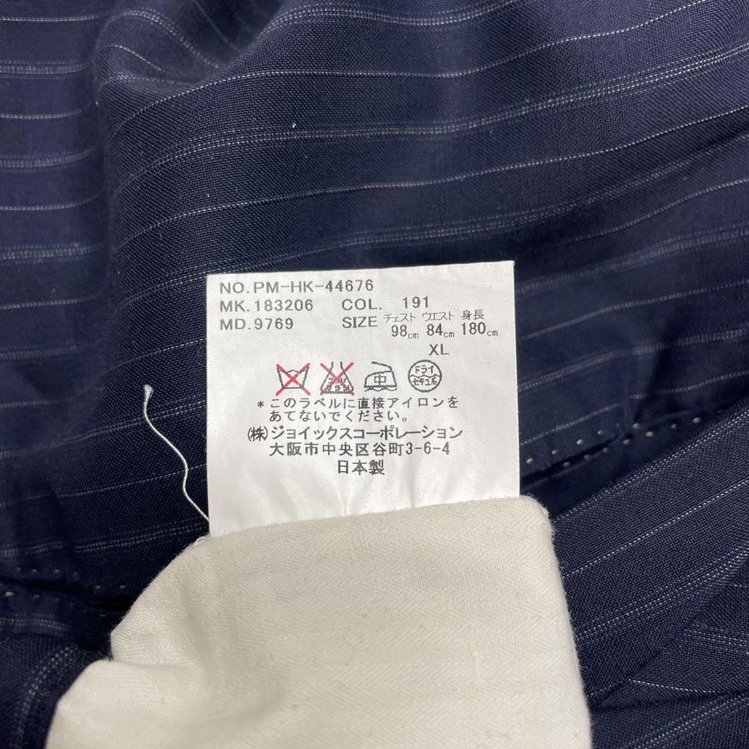 ■XLサイズ Paul Smith ポールスミス セットアップ ストライプ