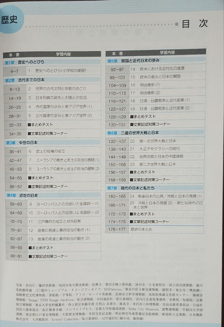 Amazon.co.jp: z会 定期テスト対策ワーク 中1 数学 理科 確認