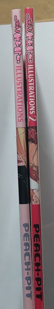 しゅごキャラ! ILLUSTATIONS 2巻セット 未使用 しゅごキャラ! ILLUSTATIONS 2巻セット 未使用