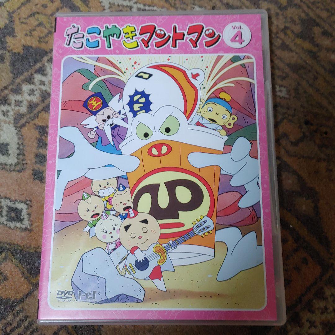 たこやきマントマン DVD 全巻セット 16巻 レア