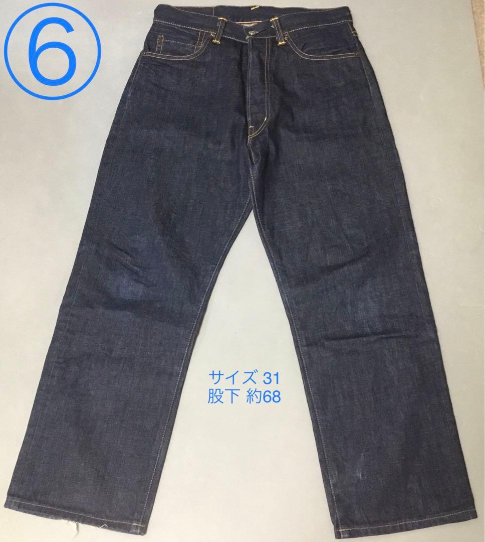 デニムパンツ　まとめ売り　⚠️サイズが混在しています⚠️