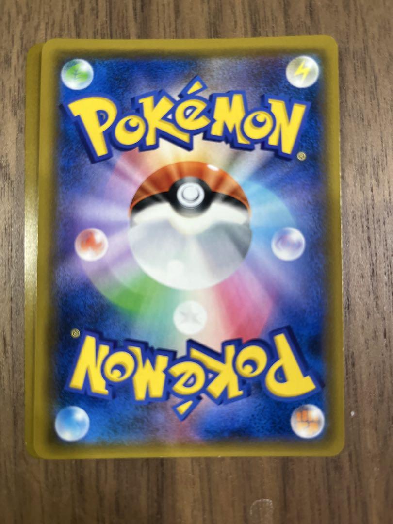ポケモンカード ガブリアス&ギラティナGX SR
