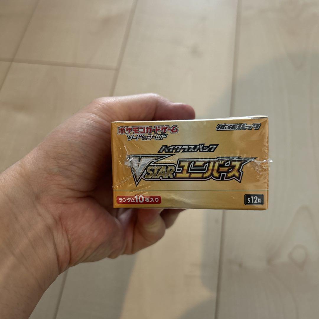 ポケモンカードゲーム VSTARユニバース新品未開封シュリンク付き
