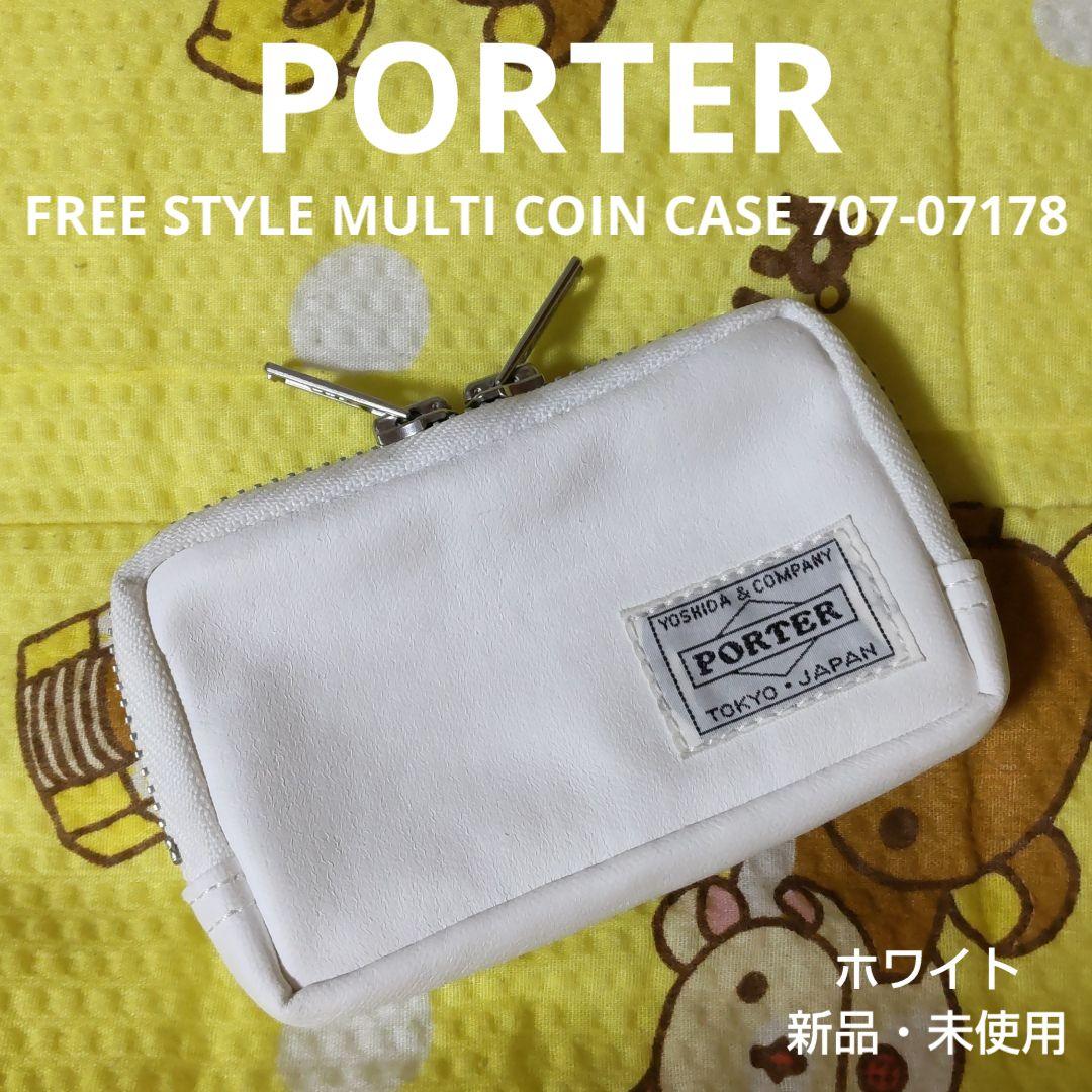 PORTER FREE STYLE MULTI COIN CASE WHITE