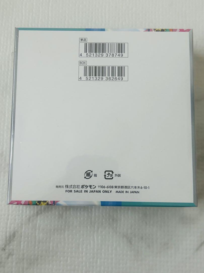 ポケモンカードゲーム バトルパートナーズ　シュリンク付きBOX