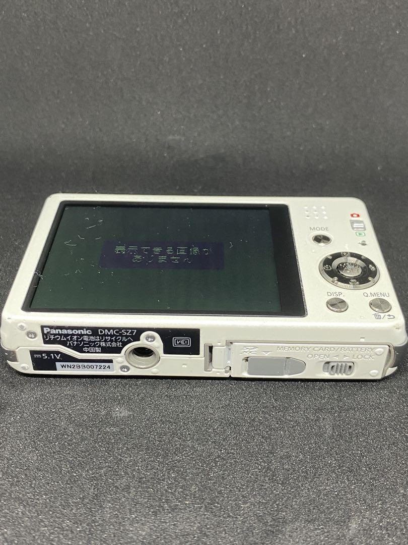 Panasonic LUMIX DMC-SZ7 デジタルカメラ 充電器付き