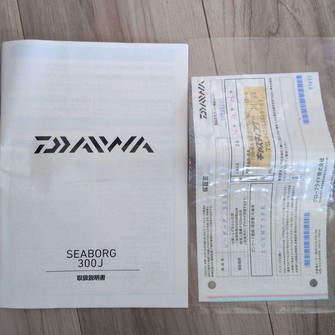 DAIWA ダイワ 電動リール SEABORG 300J