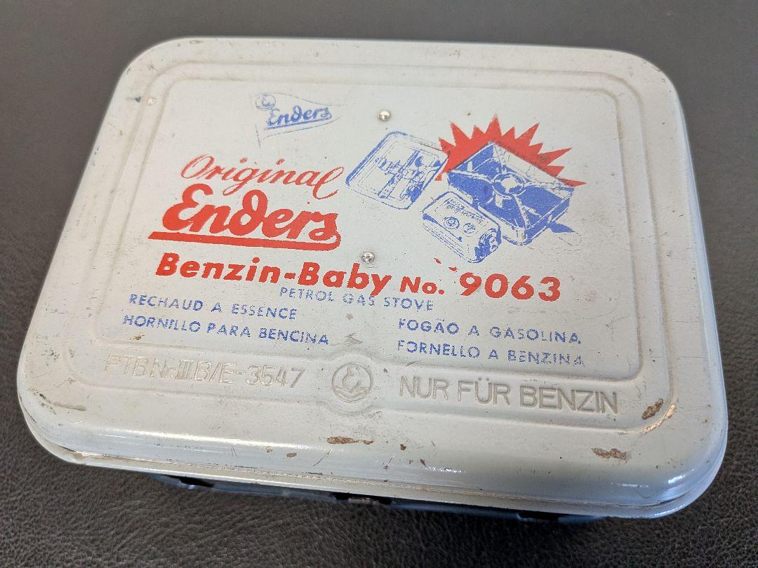 Enders-baby9063 青火燃焼確認済み