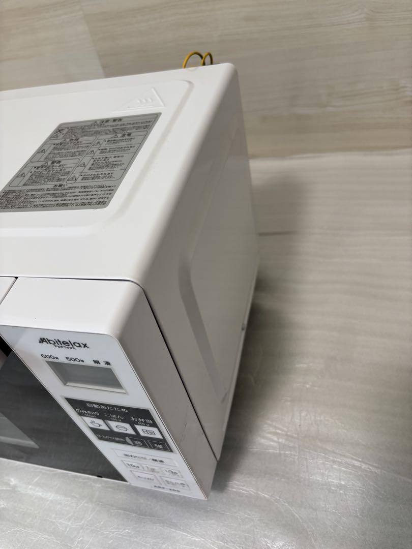 【美品】電子レンジ　フラット　アビテラックス　吉井電気株式会社 ARF-205