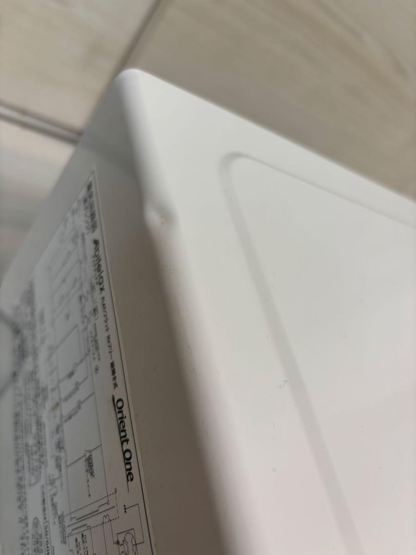【美品】電子レンジ　フラット　アビテラックス　吉井電気株式会社 ARF-205
