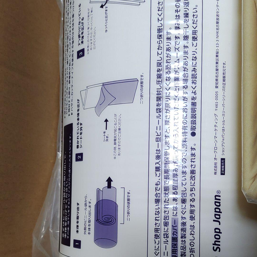 トゥルースリーパー シングル - rehda.com トゥルースリーパー シングル - rehda.com