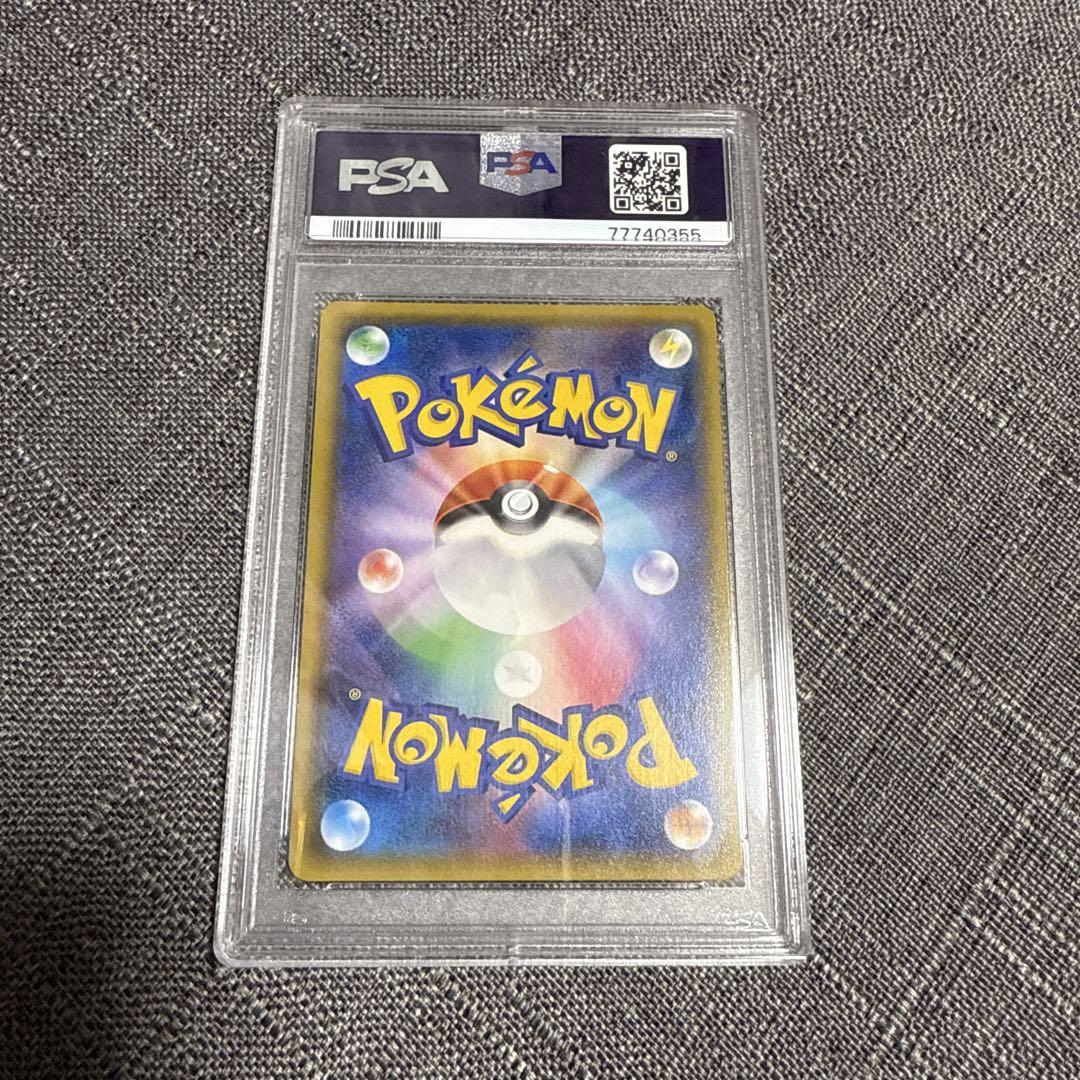 レックウザgx psa10 極美品　色違い　希少　ポケカ レックウザgx psa10 極美品 色違い 希少 ポケカ - メルカリ
