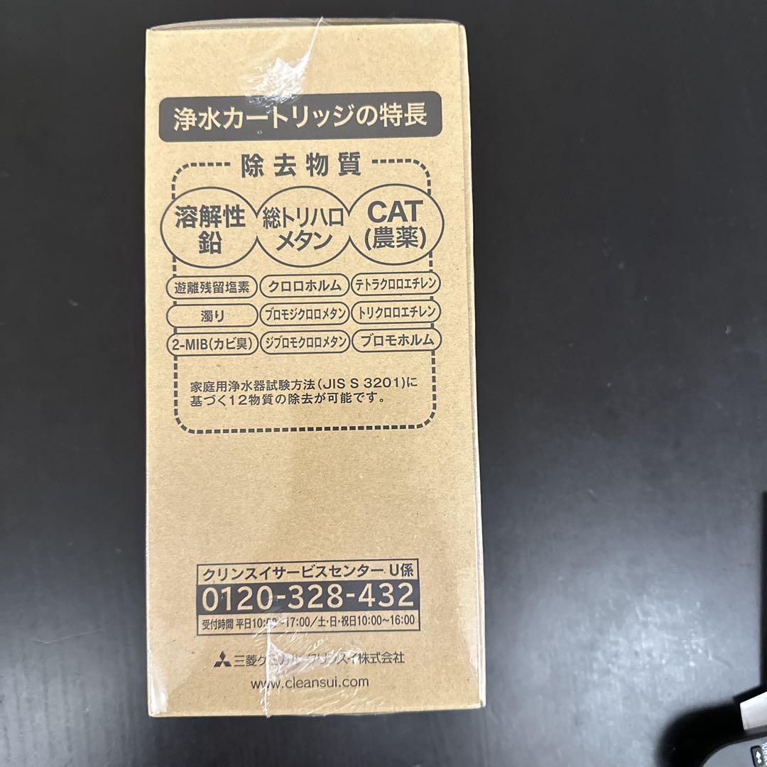 浄水器カートリッジ　BUC12001