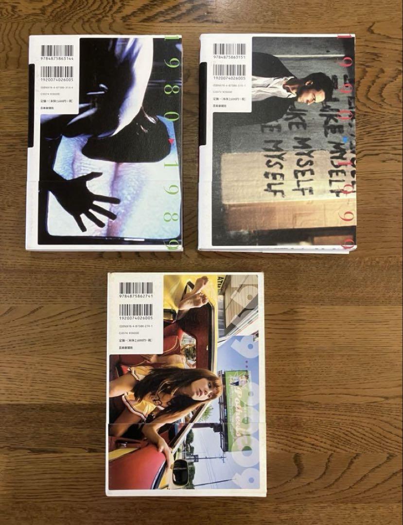 大好き アメリカ映画100 3冊セット - メルカリ 人文