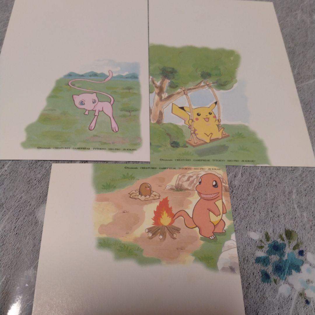 【2025春夏新色】 ポケモン メルカリ - 3枚セット ポストカード ポケモンカードゲーム