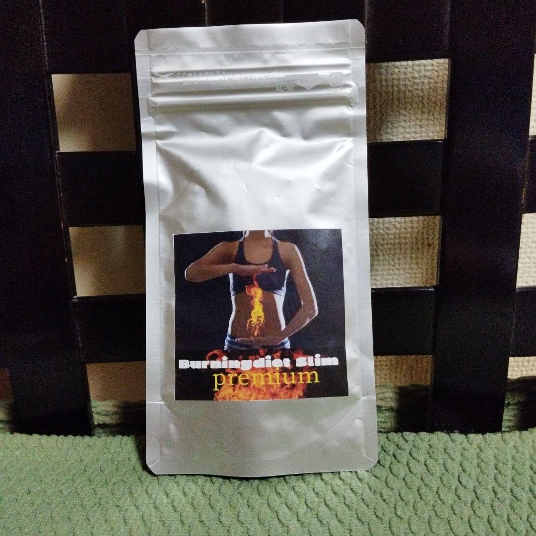 ダイエットサプリ SLIM BEAUTYHOUSE BURN SLIM THE DIET 楽天市場】burn slim plusの通販