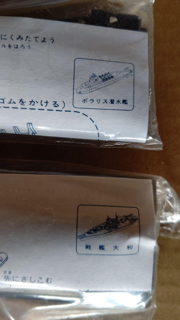 カバヤ ビッグワンガム