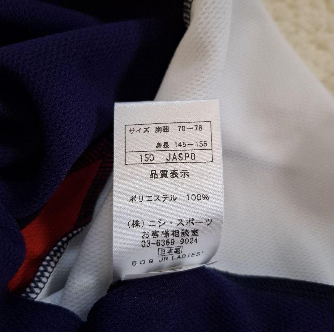 【美品】KMC　陸上クラブ　Nishi　ユニフォーム　上下セット 150サイズ 値下げ可【美品】KMC 陸上クラブ Nishi ユニフォーム 上下セット