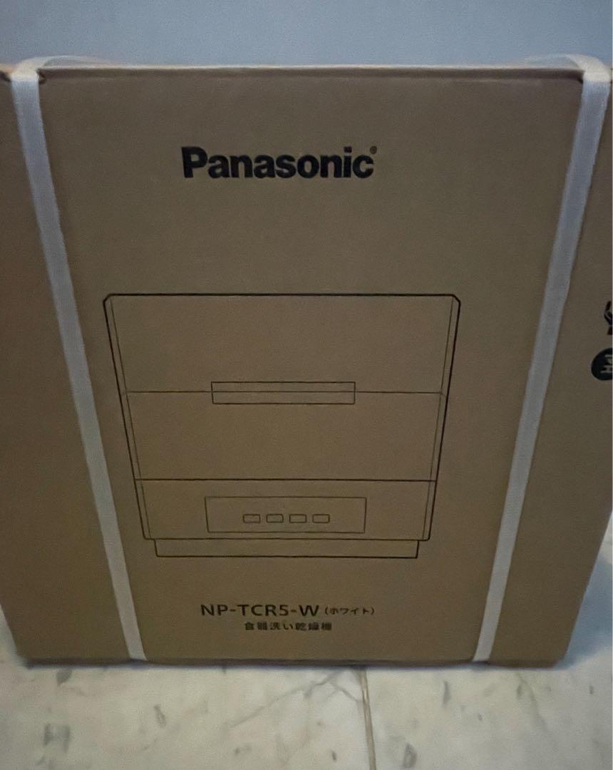 新品未使用 Panasonic食器洗い乾燥機 NP-TCR5-W