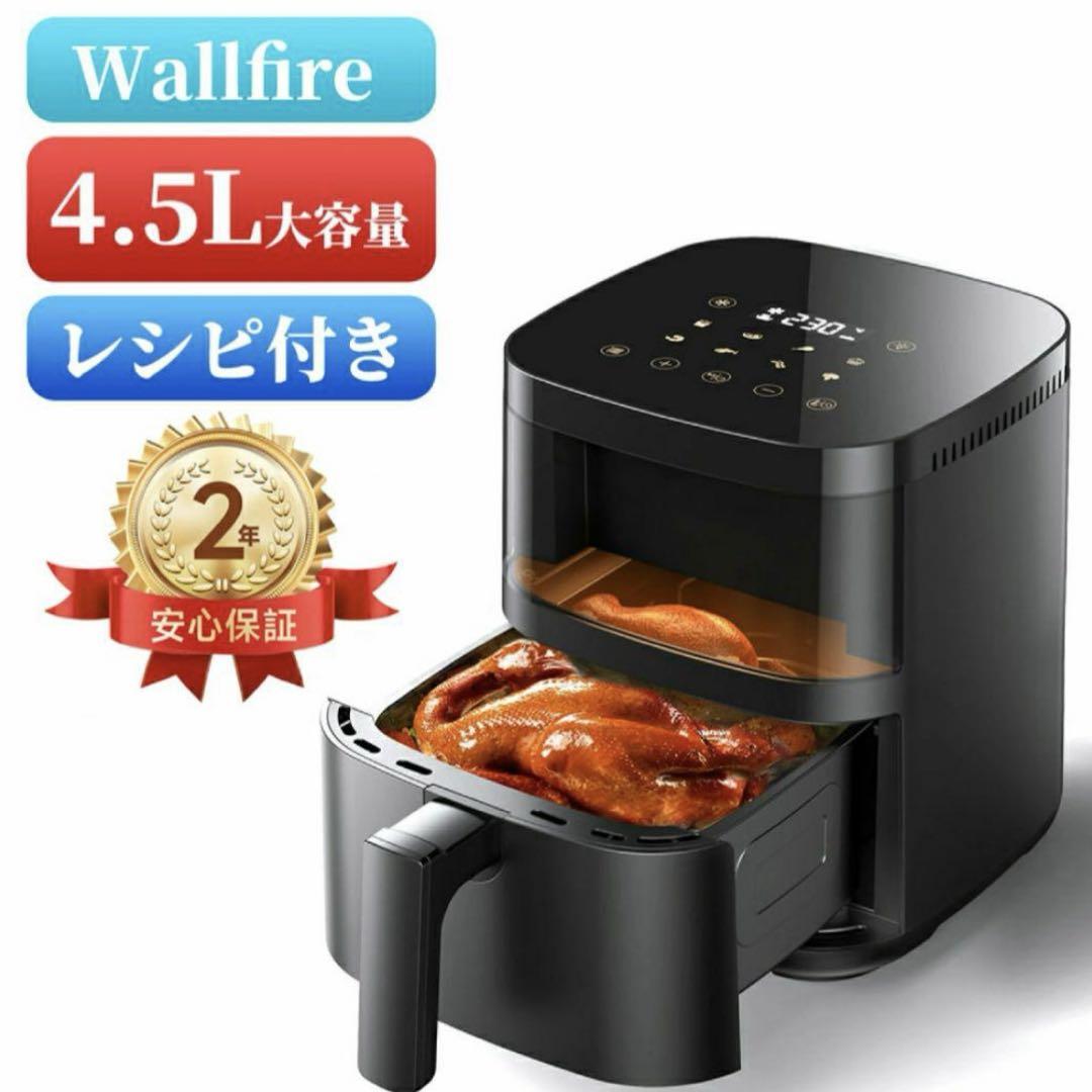開封品 Wallfire