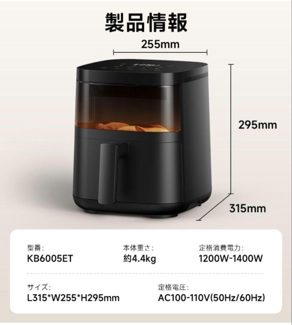 Wallfire ノンフライヤー4.5L