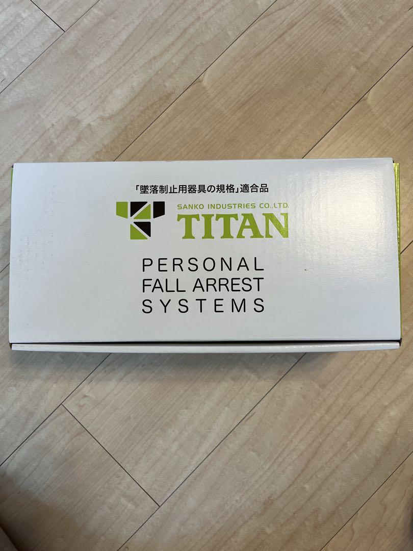 TITAN 墜落制止用器具　2丁掛けタイプ