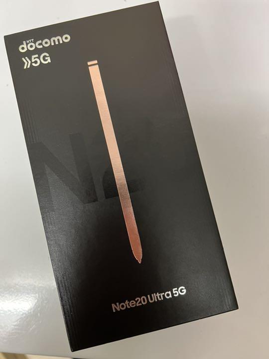 Galaxy Note20 Ultra 5G SC-53Aミスティックブロンズ