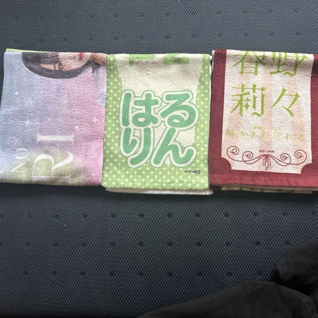 高嶺のなでしこ 春野莉々 タオル 3種まとめ売り