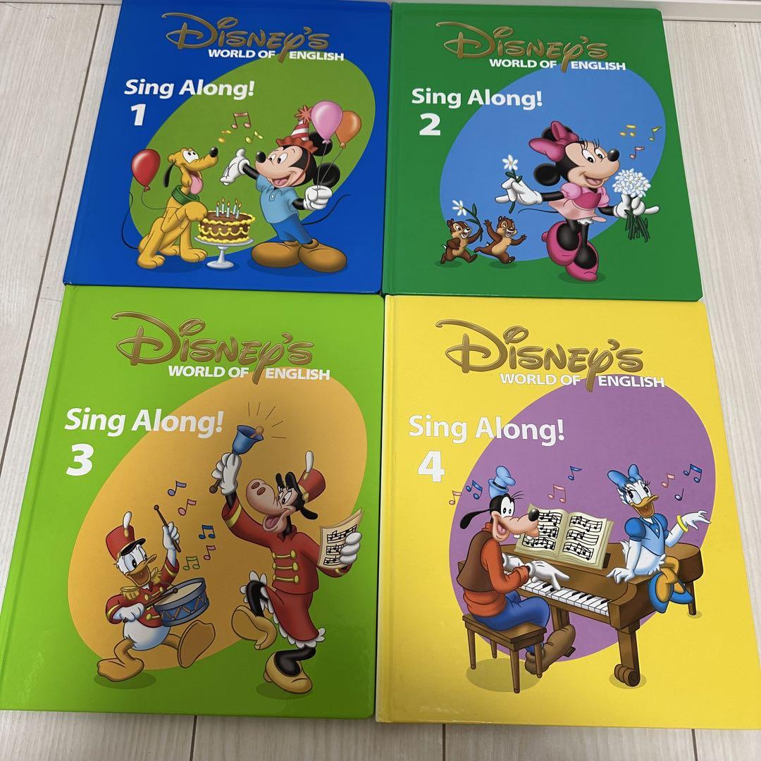 DWE Sing along シングアロング CD DVD絵本セット