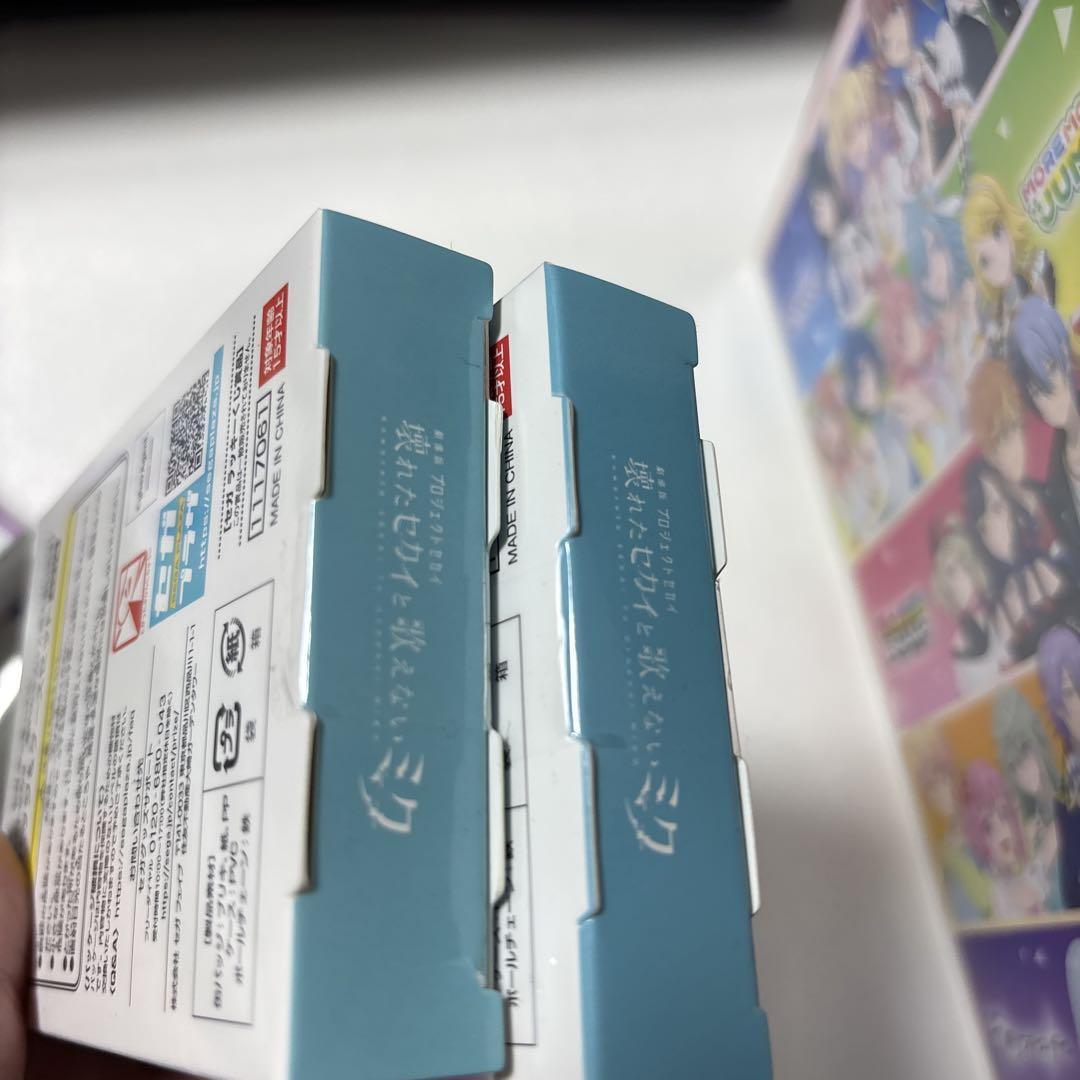 SEGA 初音ミク ラストラッキー賞 ぬいぐるみ&B賞＆E賞セット
