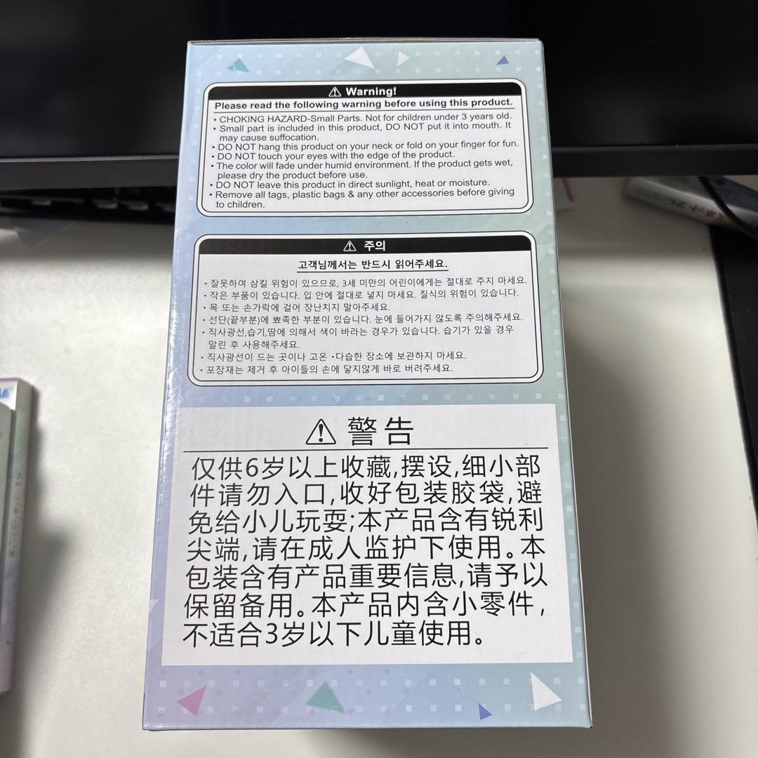 SEGA 初音ミク ラストラッキー賞 ぬいぐるみ&B賞＆E賞セット