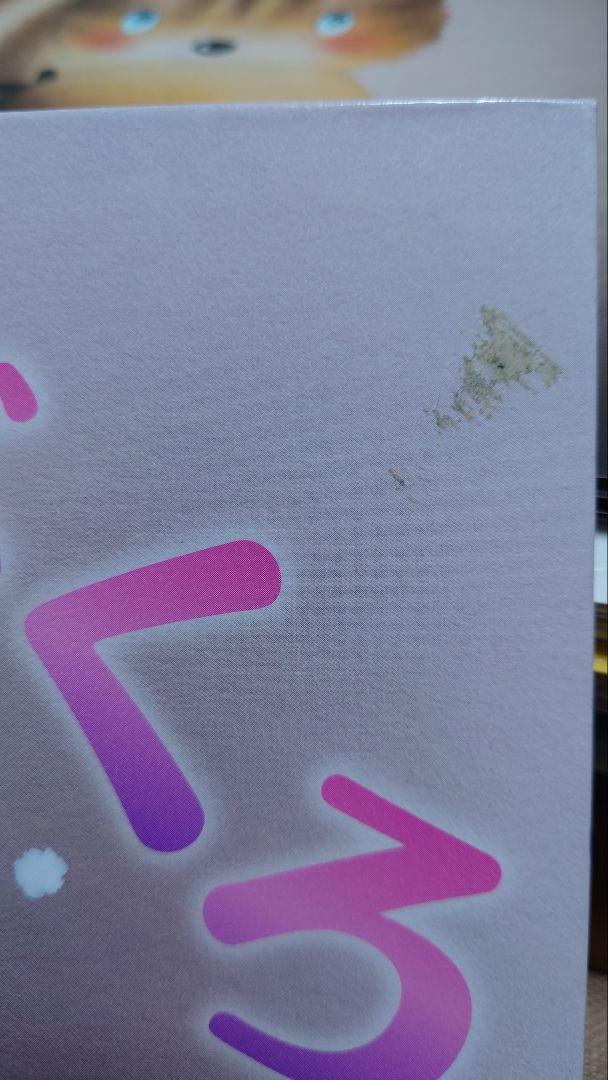 いもとようこ絵本20冊
